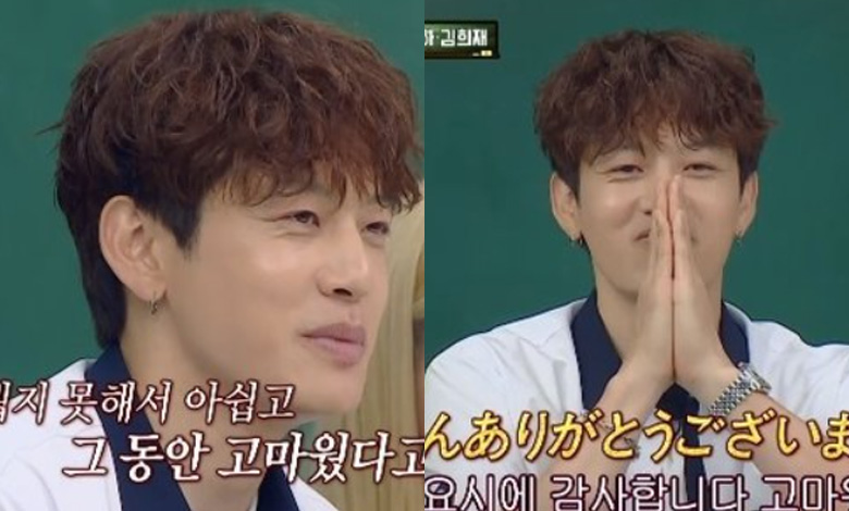 knowing bros thumbnail