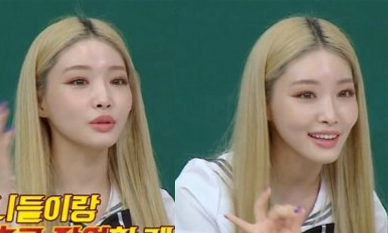 chungha knowing bros thumbnail