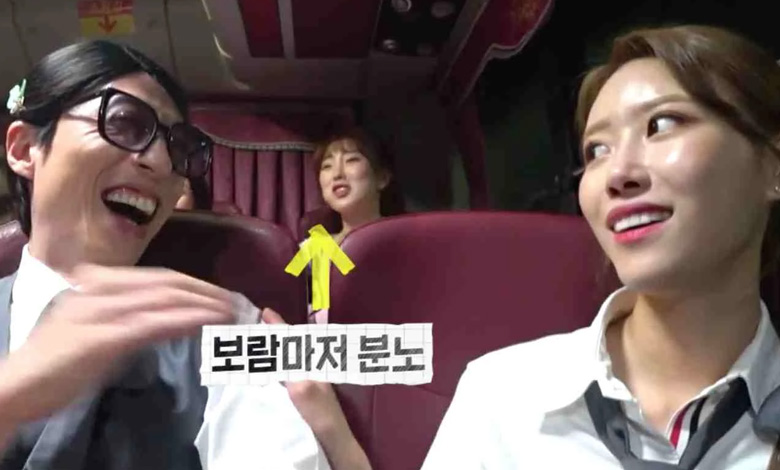 Hangout with Yoo thumbnail