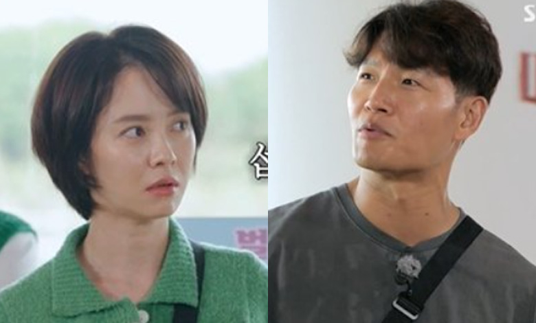 song ji hyo kim jong kook thumbnail