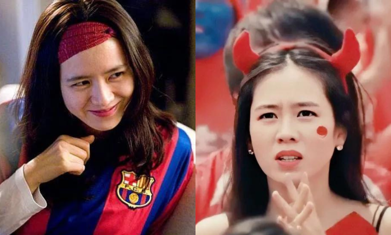 Son Ye-jin thumbnail