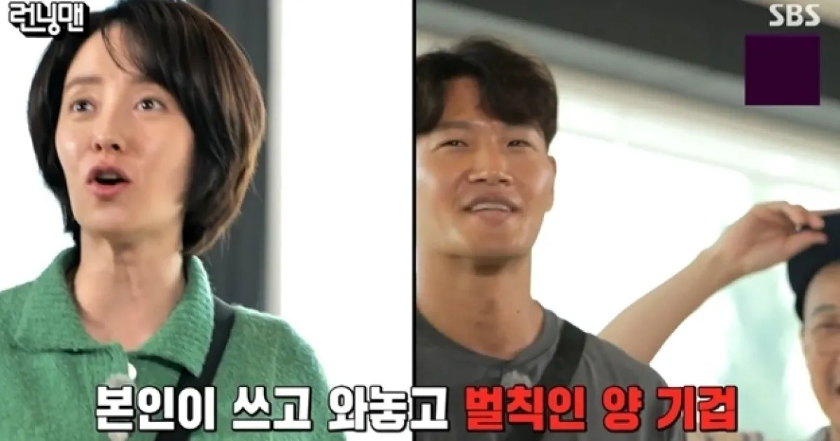 kim jong kook