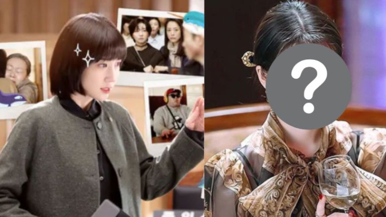 park eun bin thumbnail