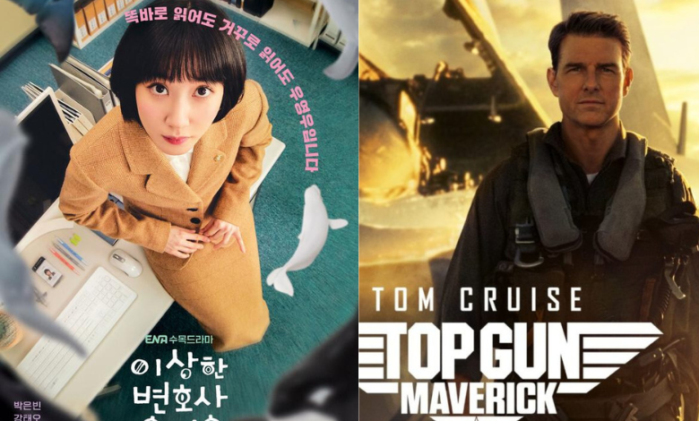 extraordinary attorney woo Top gun thumbnail