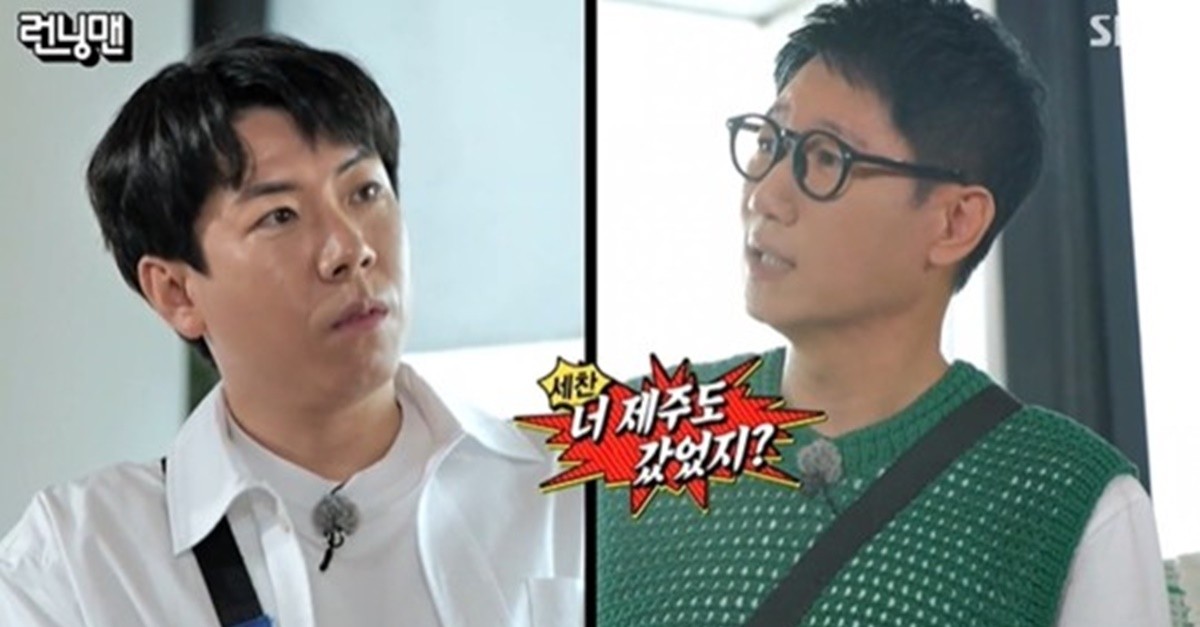 Running Man