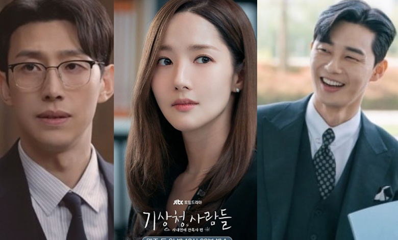what's wrong with secretary kim thumbnail