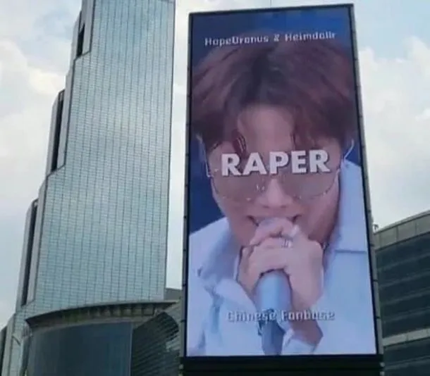bts j-hope