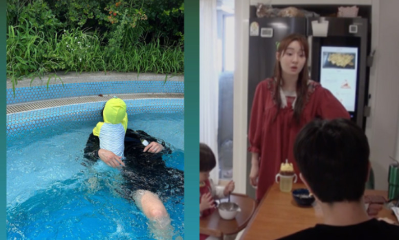 han ah reum thumbnail