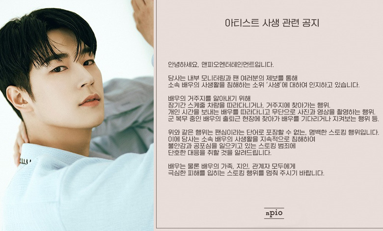 park seo ham thumbnail