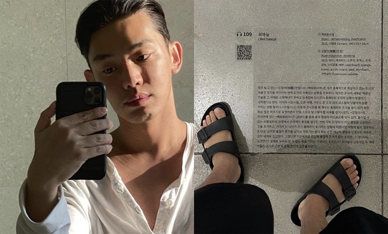 Yoo Ah-in