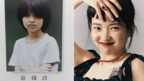 kim tae ri