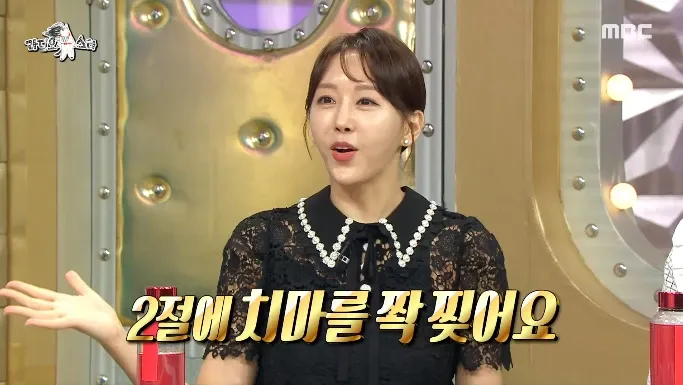 han young