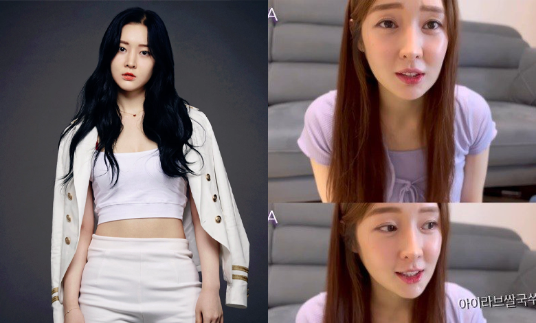 Han Ah Reum