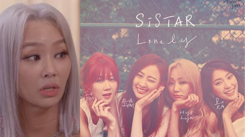 sistar thumbnail