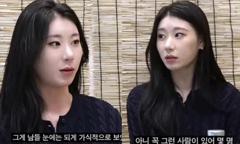 itzy chaeryeong thumbnail