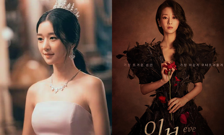 seo ye-ji