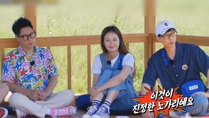 Running Man