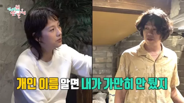 Lee Hyori Lee Sang Soon