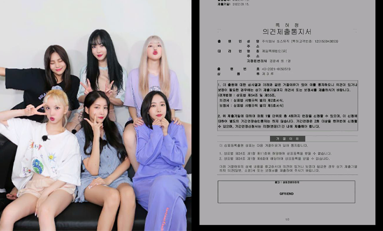 gfriend