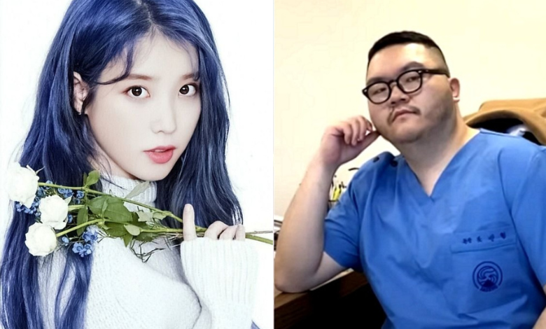 IU thumbnail