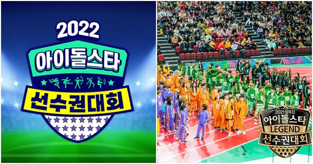 ISAC thumbnail