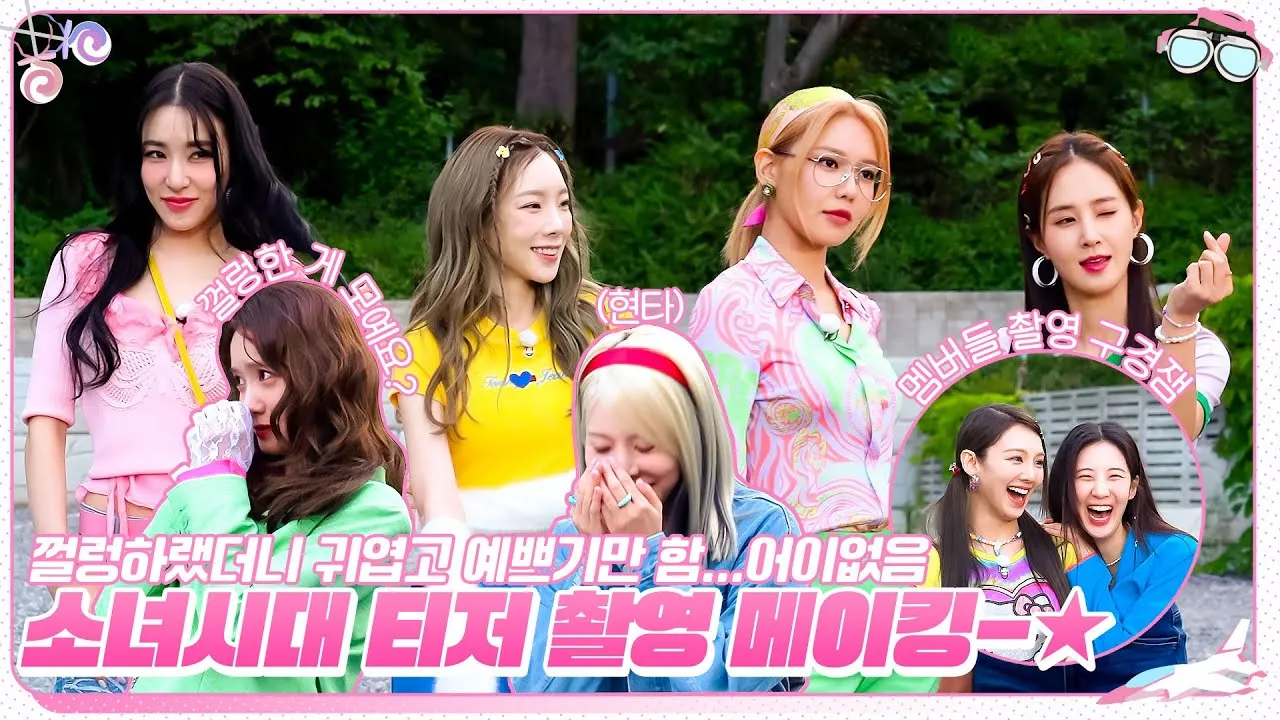 soshi tamtam thumbnail