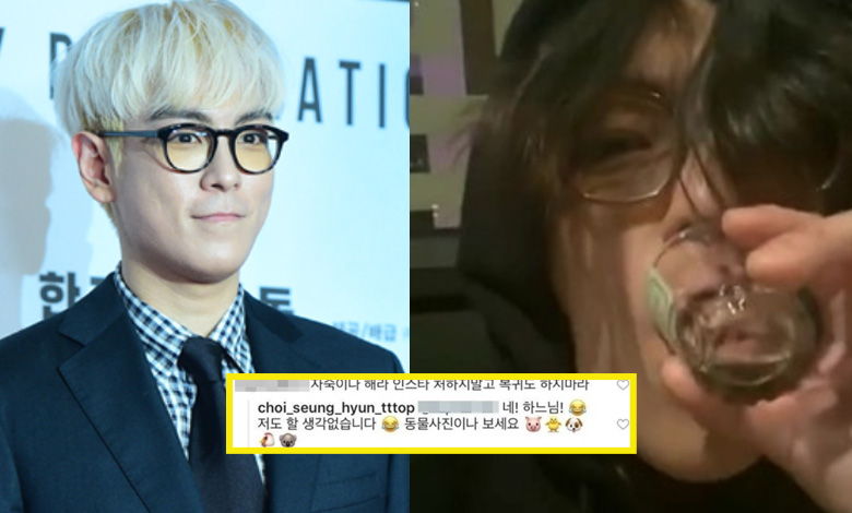 t.o.p thumbnail