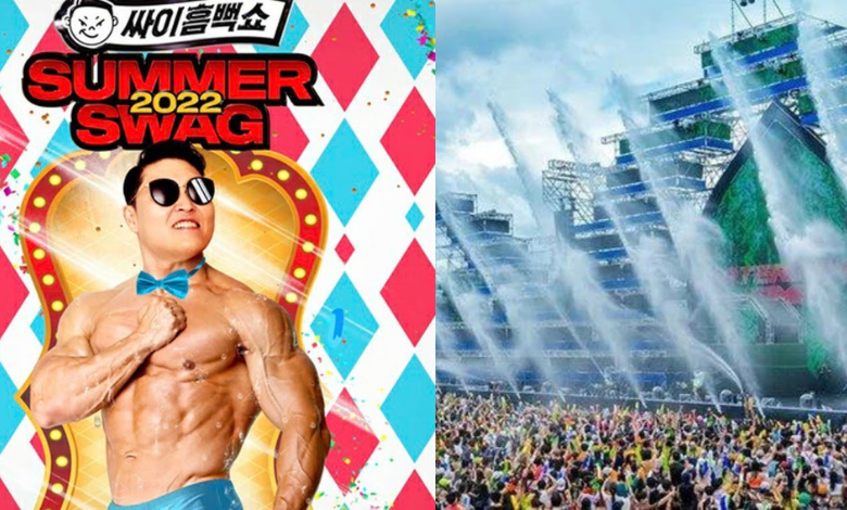 summer swag thumbnail