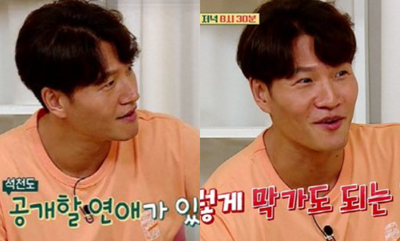 Kim jong kook thumbnail