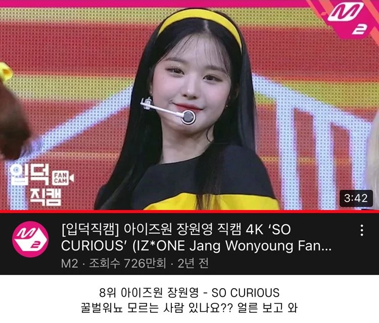 Jang Won-young