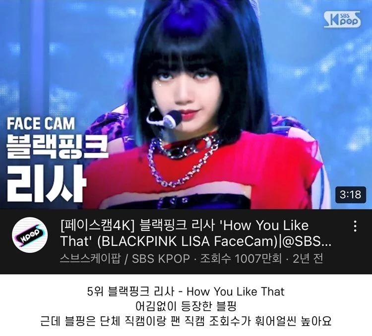 Lisa
