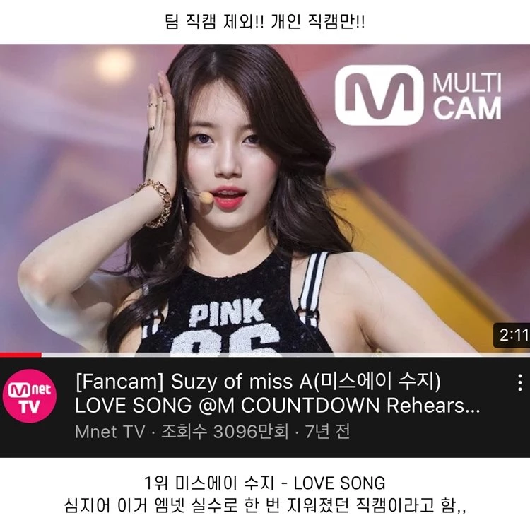 suzy