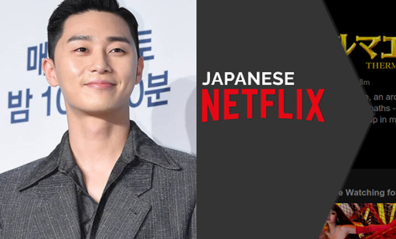 park seo joon thumbnail