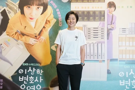 extraordinary attorney woo