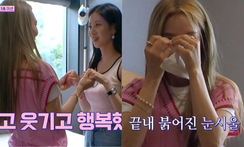 Hyoyeon Seohyun thumbnail
