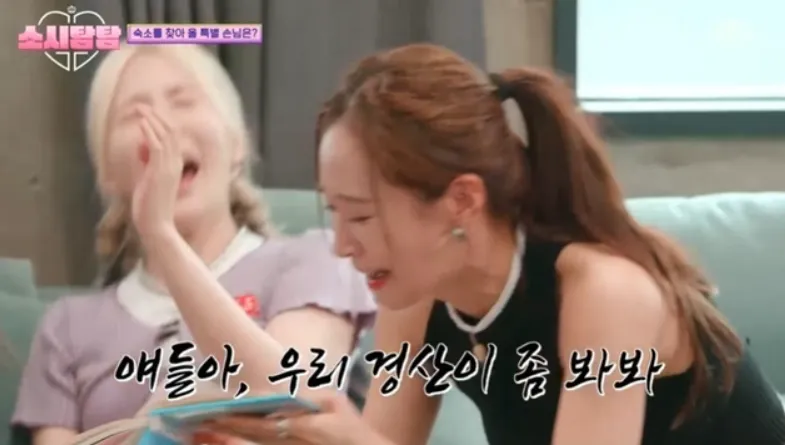 soshi tamtam snsd