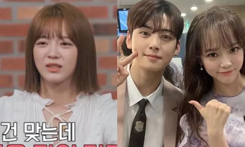 kim se jeong cha eun woo thumbnail