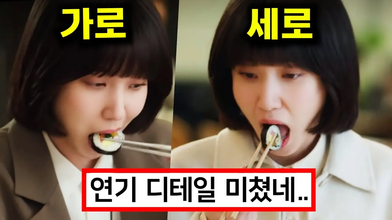 extraordinary attorney woo thumbnail