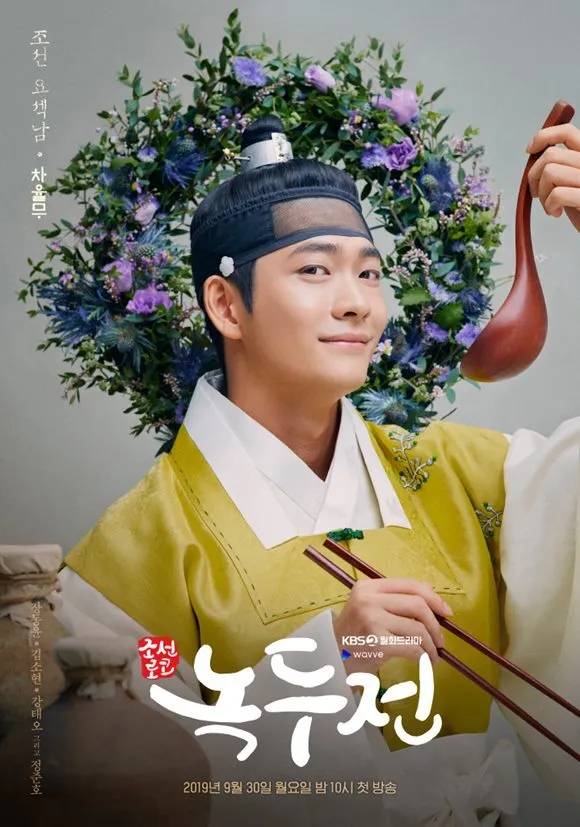 Kang Tae-oh