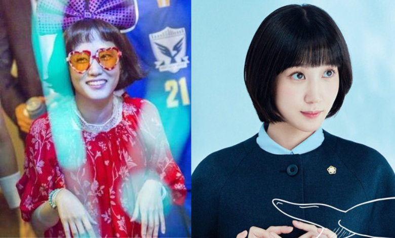 Park Eun bin thumbnail