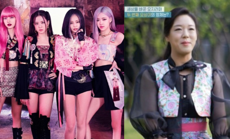 blackpink thumbnail