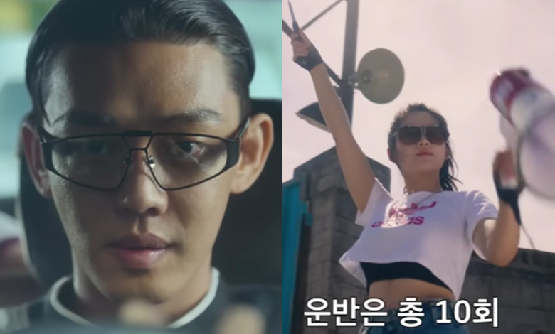 seoul vibe thumbnail