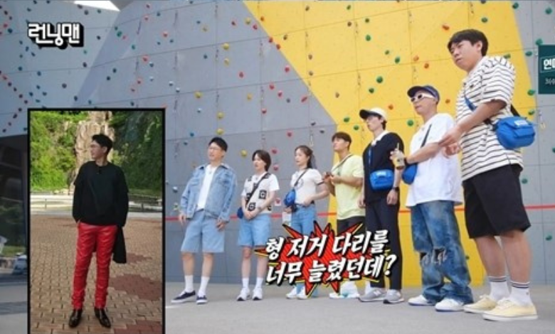 Running Man thumbnail