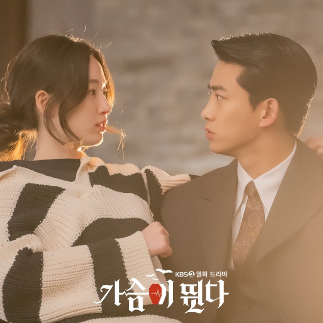 Heartbeat-woo-jin-ah