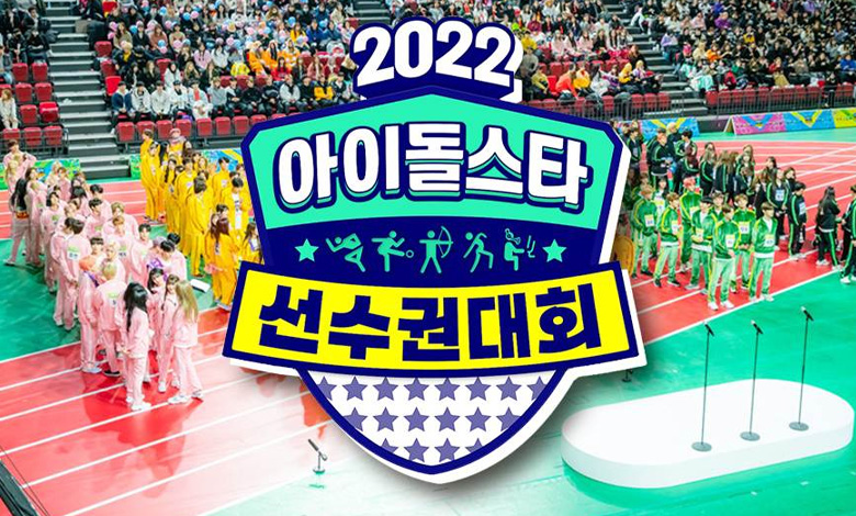 isac thumbnail