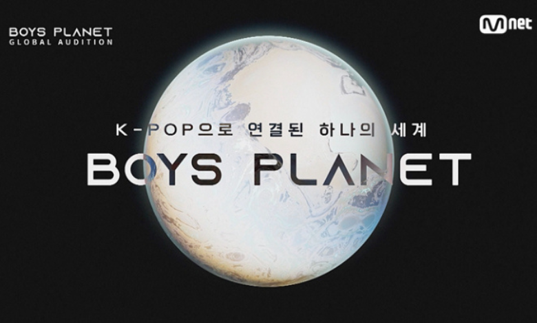 Boys Planet thumbnail