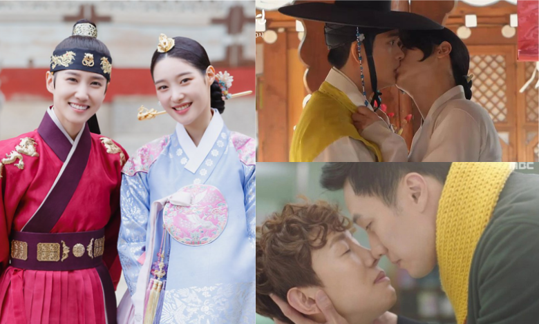 park eun bin kang tae oh thumbnail
