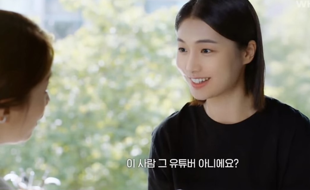min ji oh