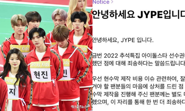 jyp ent thumbnail
