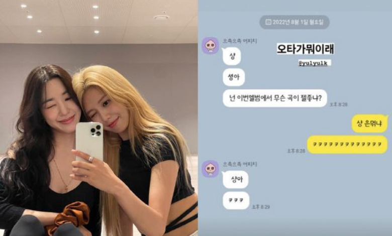 Sooyoung thumbnail
